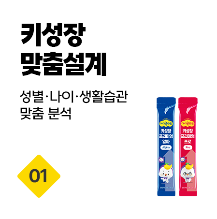사랑받는 이유 1