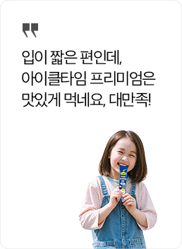 고객 후기